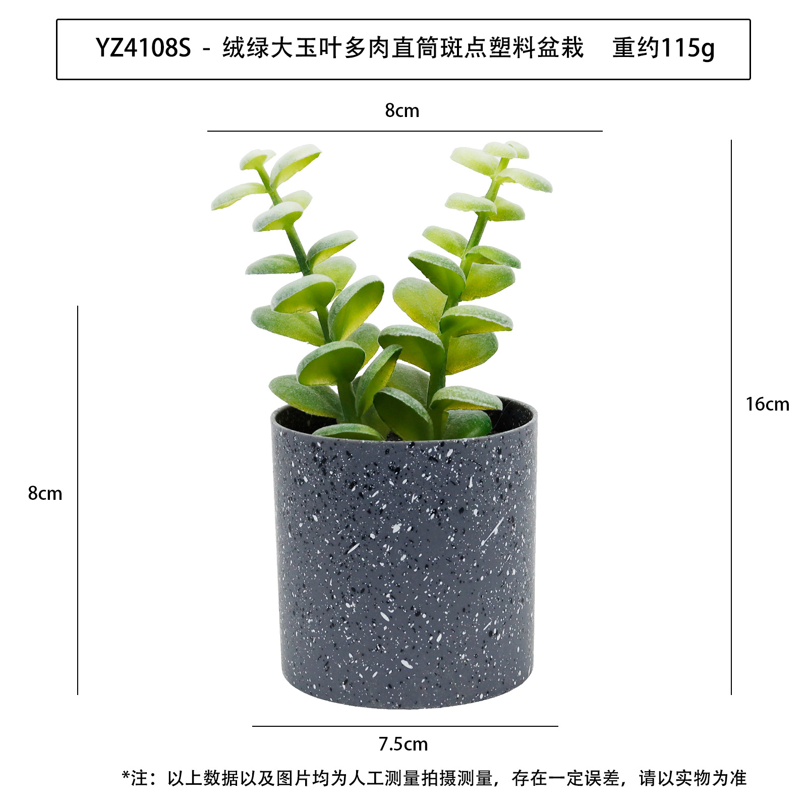 Nueva simulación de planta en maceta de plástico con manchas cilíndricas carnosas, adorno de escritorio, planta verde artificial, bonsái carnoso image 40