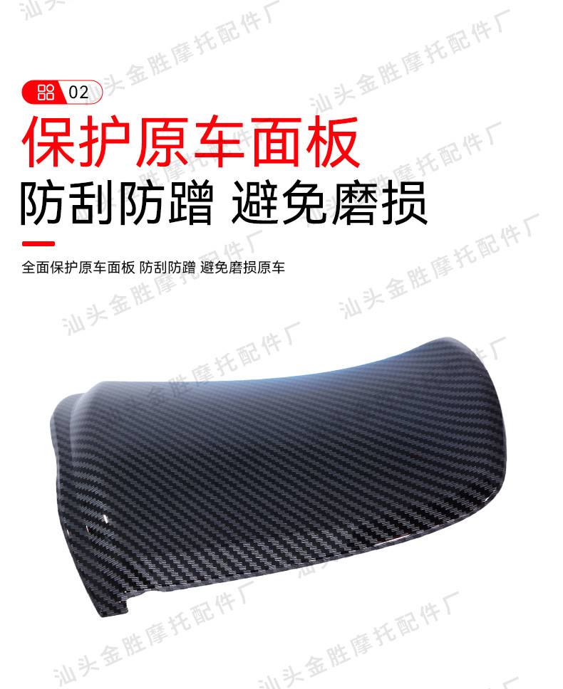 Suitable for Yamaha Yamaha 2025Nmax155 Fuel Tank Cover Patch Modification Motorcycle Pedal Accessories