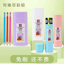 天卓TM02630可换芯免削彩色铅笔油性六角杆粗芯36色按动彩铅芯