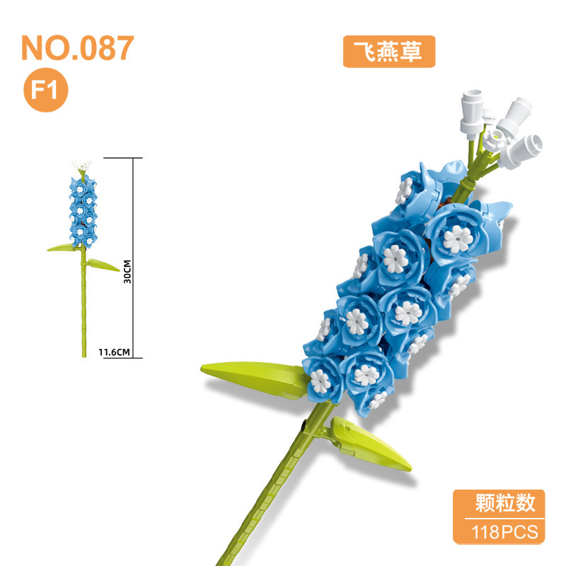 钻马087积木花束小颗粒diy花朵插花居家摆件拼装玩具E-H系列批发|undefined