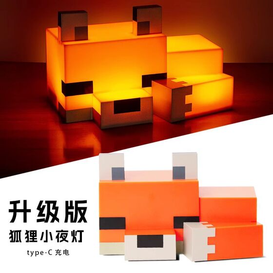 Mc Minecraft Fox Night Light Torch Lamp Torch Miner's Lamp Color Changing Bottle Ambient Light Toy Birthday Gift