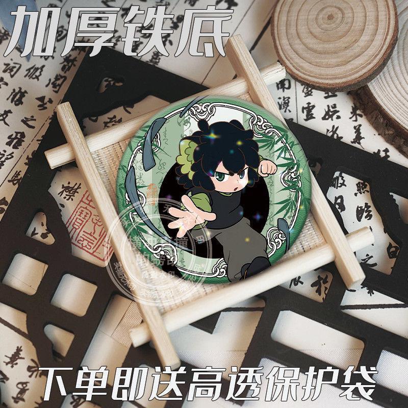 战记无限西木子鹿野甲周边吧唧徽章胸针无料谷子送朋友|undefined
