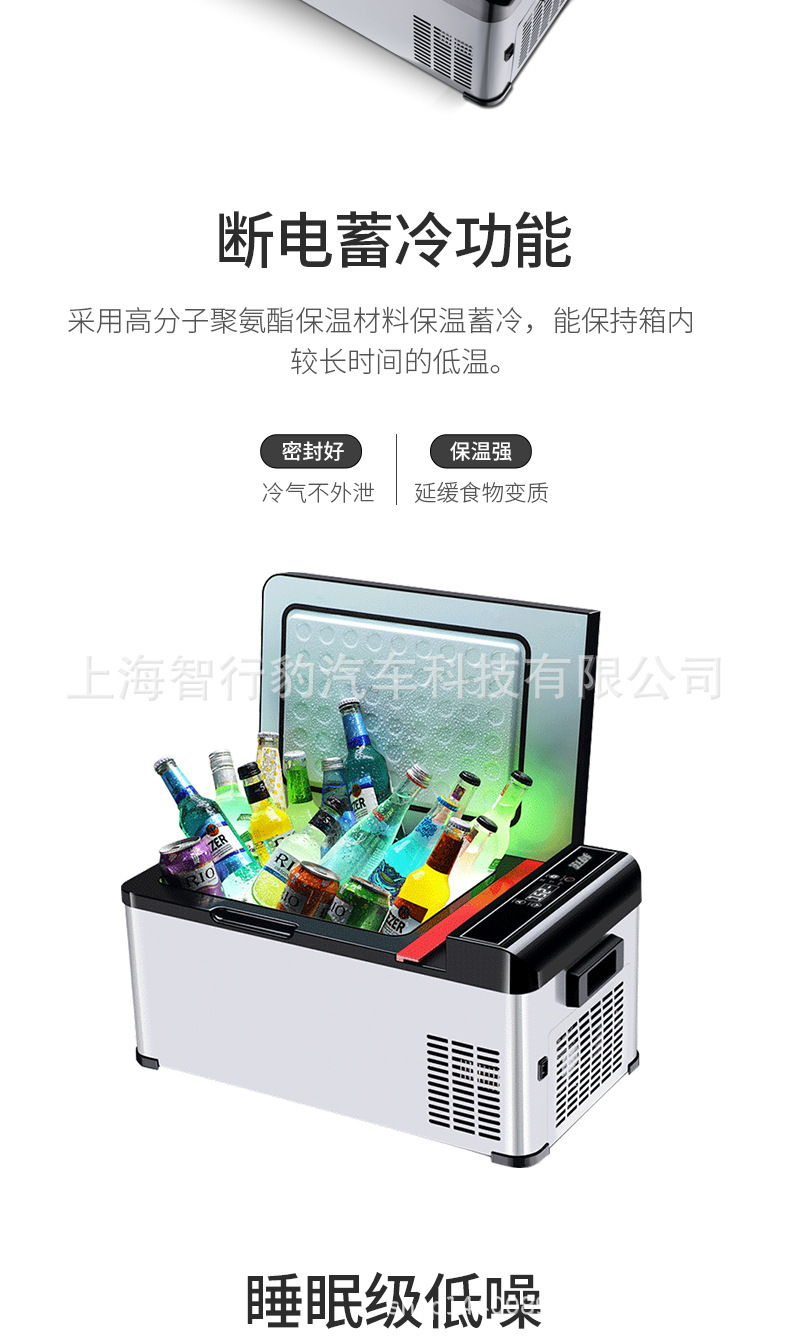 Rixuan car refrigerator compressor refrigeration 12V24V large truck car truck car home dual-use small freezer
