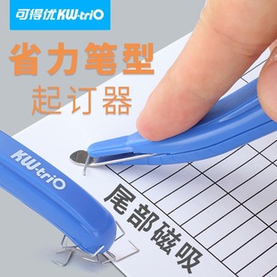 Pen-type nail puller multi-function nail puller staple remover staple remover staple remover staple remover universal nail remover