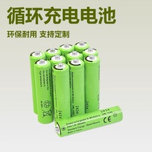 ���l5̖AA懚�늳�aa1200MAH 2600mAh 1.2V�ɳ�늌������íh��