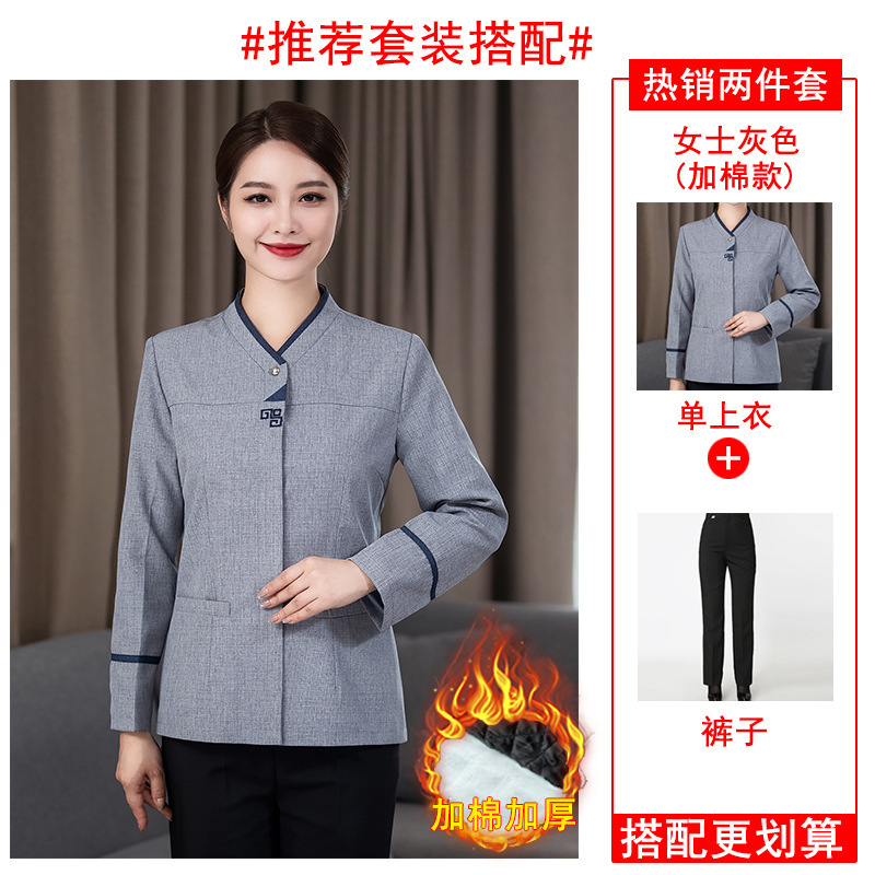 加棉加厚保洁阿姨工作服秋冬装医院物业AP酒店清洁工商场家政小区|undefined