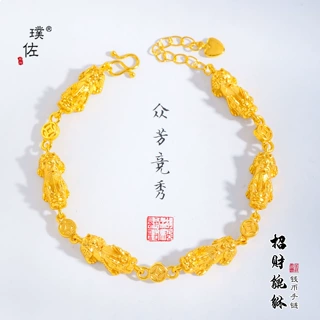 璞佐金店同款沙金招财貔貅手链事事如意金钱百搭手串男女同款首饰