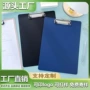 收纳学生印字简约文件夹板