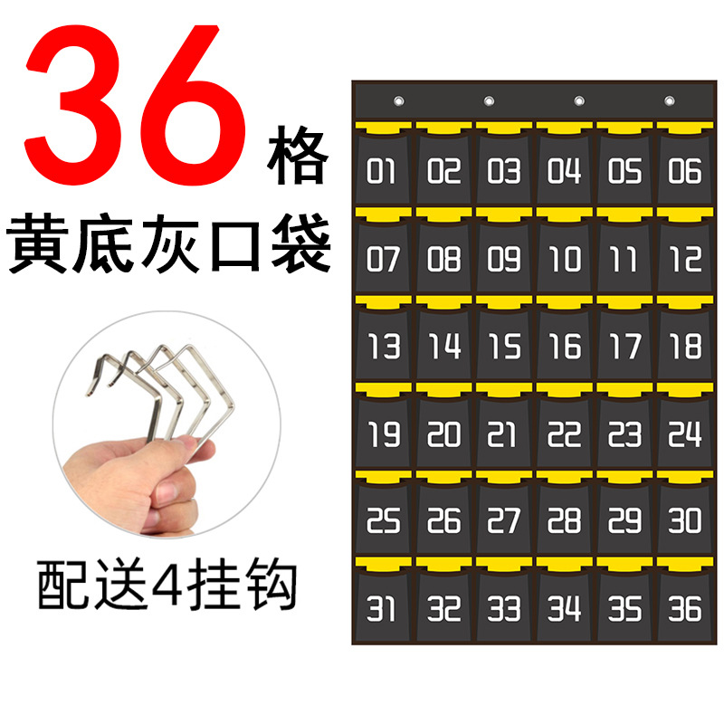 Yellow bottom gray pocket 36 / Head wordless style