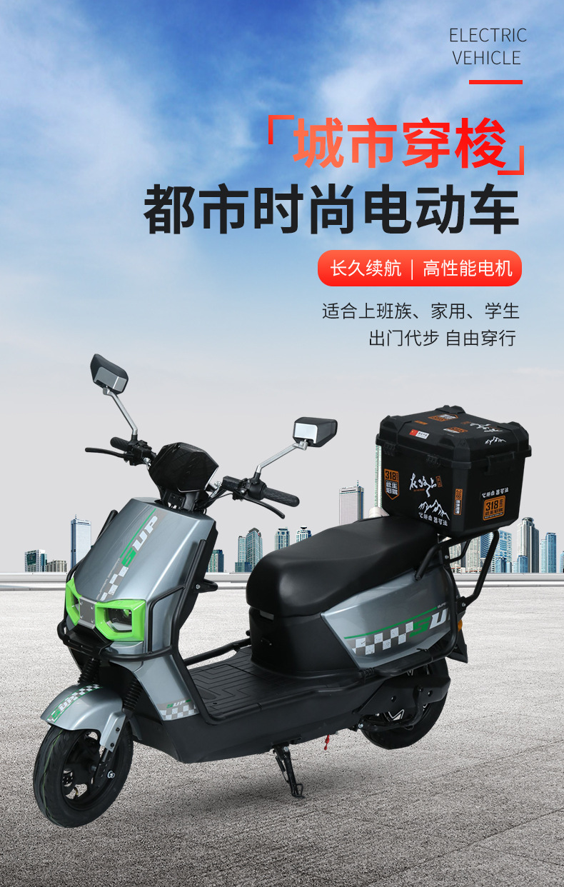 Electric Motorcycle, Scooter, High-Power Lithium Battery, Long Range