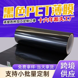 功能薄膜;聚酯薄膜;保护膜