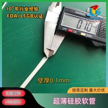 �����Q�R�����߹��׹ܳ������zܛ��0.1mm����w�z�������z�׹�