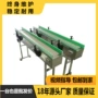 柔性源头罐装塑料输送机
