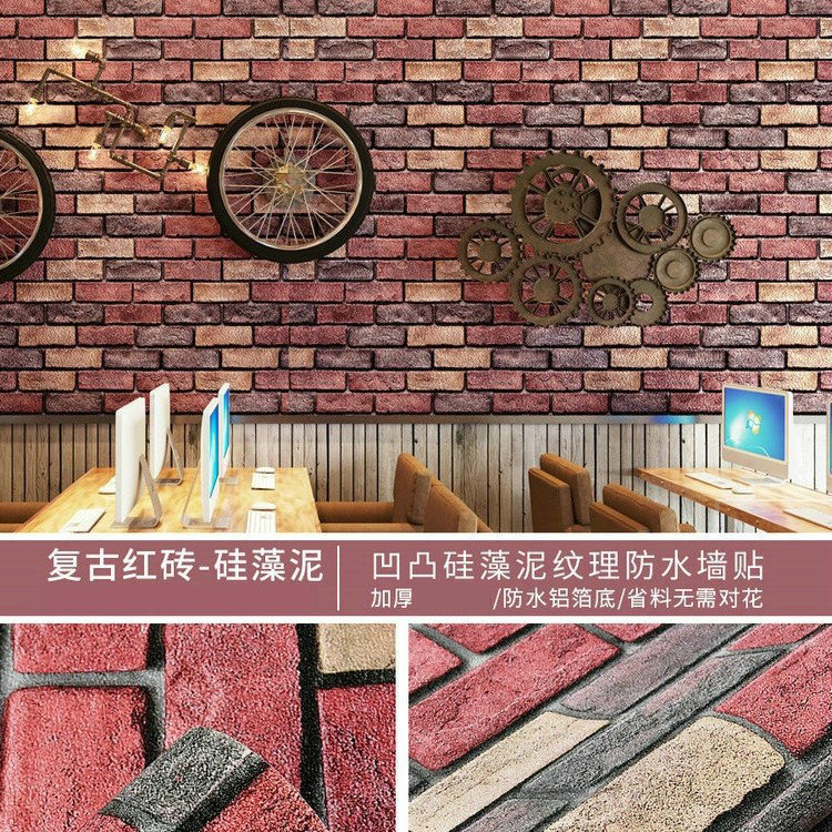 Diatom mud [red brick] super thick aluminum film