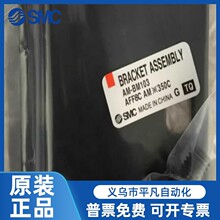 �ձ�SMCԭ�b��ƷAMϵ���^�V��֧��AM-BM103 �؃r�N��, �F؛����