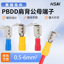�S�����lPBDD1.25/2/5.5�米�ι�ĸ�A�^�����^��ɲ�Ƭ�����ӿ���