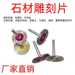 ʯ�ĵ��Ƭ�и�Ƭ4���֎����Ƭʯ�^���ֵ񻨲��yƬ�ĥ�C��ĥƬ