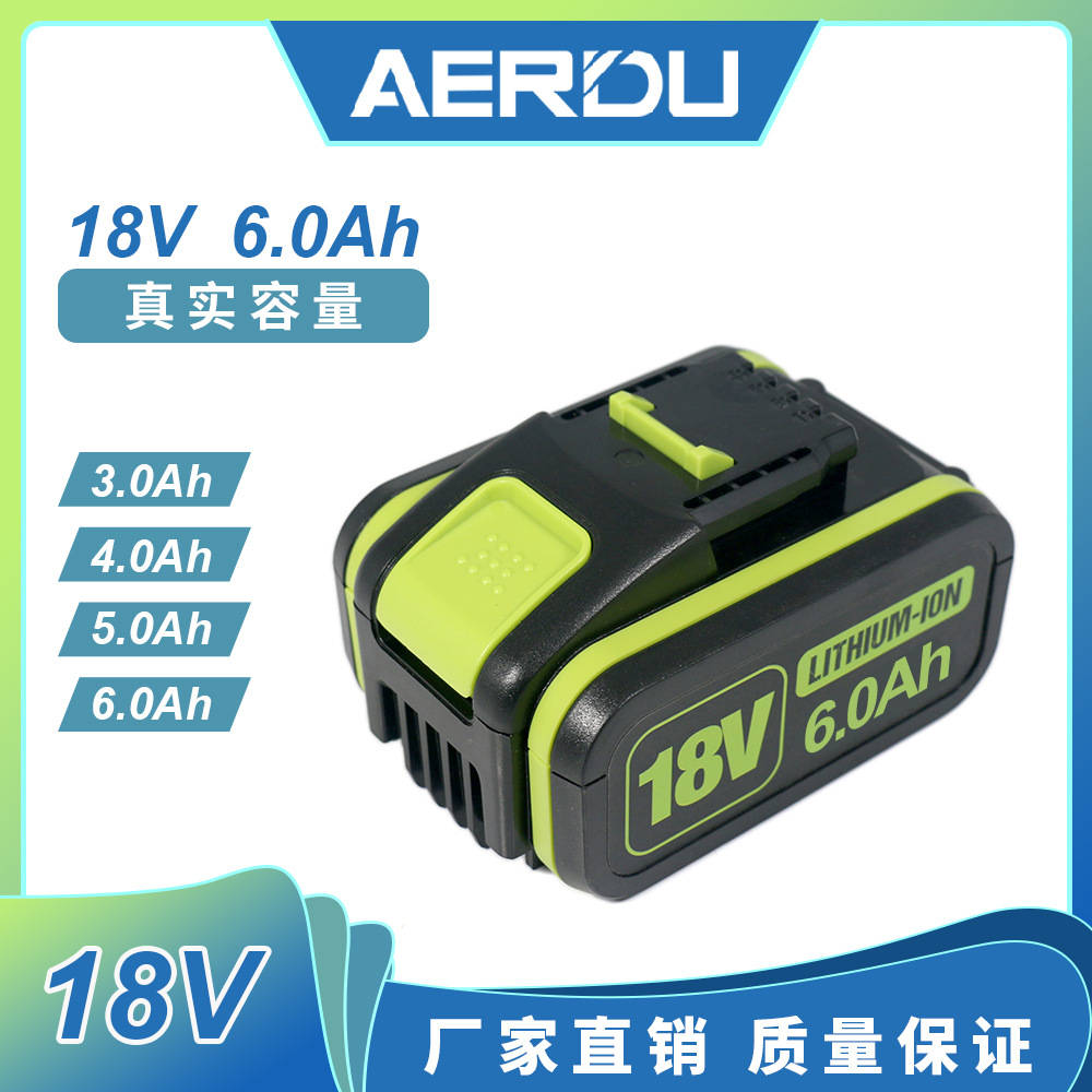 替代Worx威克士电池 20V WA3551 WG169 WA3516 WX372 手电钻电锤