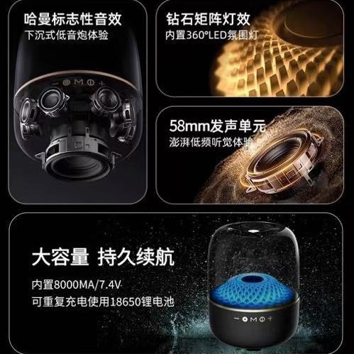 Huaqiang North Harman Cartoon con el mismo estilo F911 nueva apariencia de vidrio al aire libre atmósfera de altavoz Bluetooth portátil