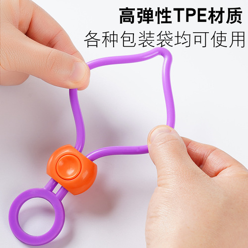 Colored sealing strap sealing clip multi-functional kitchen fresh-keeping bag sealing clip creative and practical zip tie sealing clip