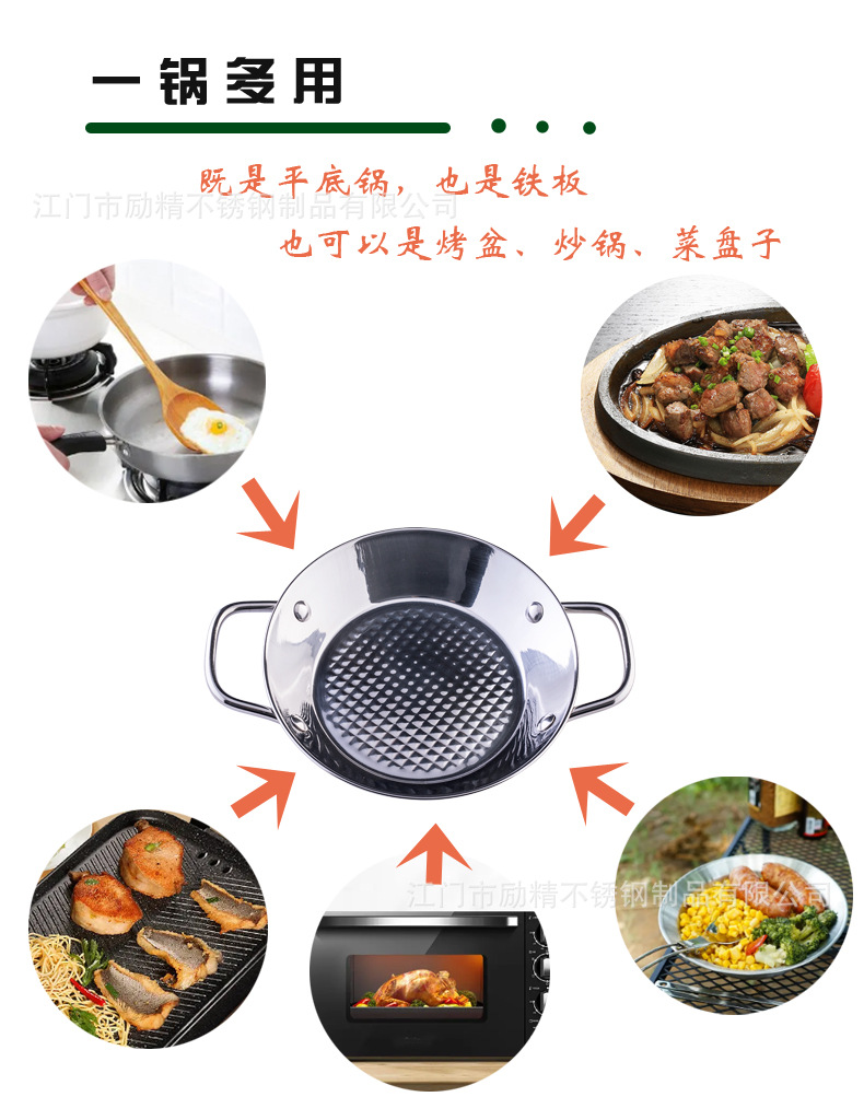 一锅多用.jpg