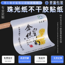 ��⼈�����z�N����ɫlogo��ӡˢ�طN�����~���b�V���OӋӆ��