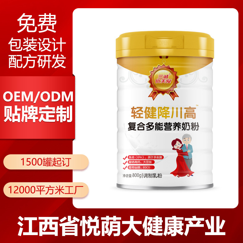 Jiangchuan Gao middle-aged and elderly milk powder wholesale canned compound nutrition skim milk powder 800g nutrition powder milk powder for adults