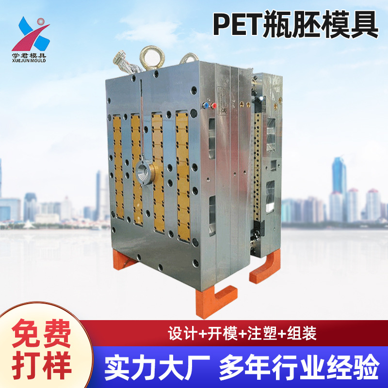 适用于医院热流道管坯瓶胚气封模具小型立式管胚pet瓶胚注塑模具