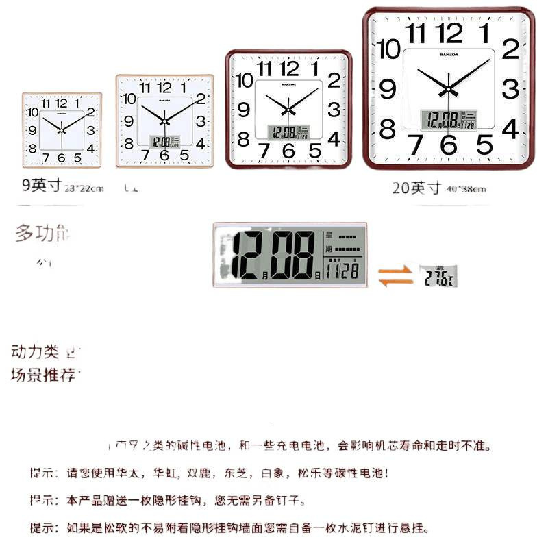 家用方形挂钟客厅钟表静音挂墙约时尚电子日历时钟石英钟表简约|undefined