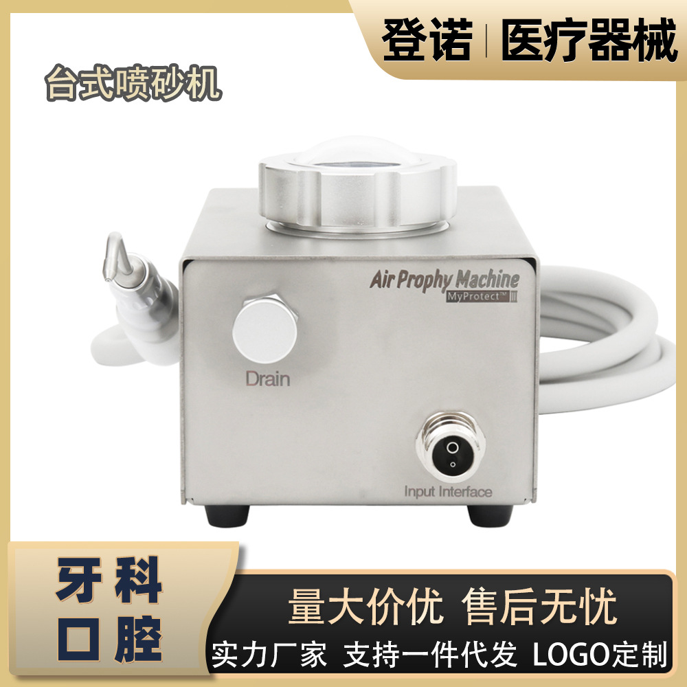 E-commerce foreign trade dental desktop sandblasting scaler Medical…