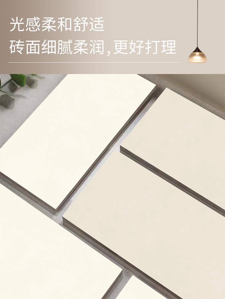 广东佛山微水泥瓷砖750x1500奶黄奶白色天鹅绒柔光砖客厅卧室地砖-阿里巴巴