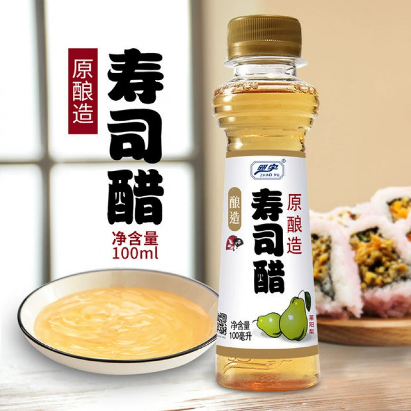 Суши уксус маленькая бутылка для производства японских кулинарных материалов