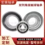 角接触高速双列5208-2rs球轴承