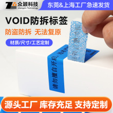 void˺Θ˺ һԷN_ִӡ˺SҶ