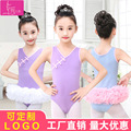 儿童舞蹈服夏季无袖中式复古民族风体操服女童芭蕾考级练功蓬蓬裙