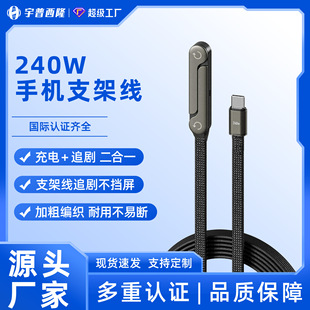 �羳240w֧�ܔ�����PD����m���O����׿�֙Cƽ���늾�Դ�^���S