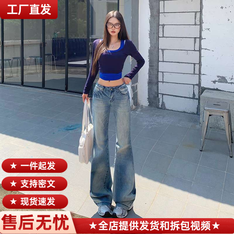Wholesale Dropshipping American Retro Low-Waist Stretchy Bootcut Pants with Flower Tying Technology Slimming and Versatile Floor-Length Jeans for Women Wholesale Dropshipping American Retro Low-Waist Stretchy Bootcut Pants with Flower Tying Technology Slimming and Versatile Floor-Length Jeans for Women