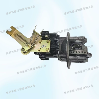 Other drive systems — Loncin Foton Tricycle Motorcycle Chang'An