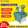 多工位定制数控转盘式攻牙机