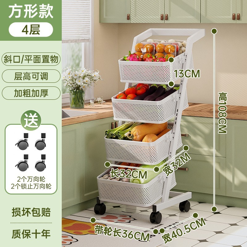 厨房置物架落地多层蔬菜收纳筐家用多功能放菜架子菜篮储物小推车|undefined