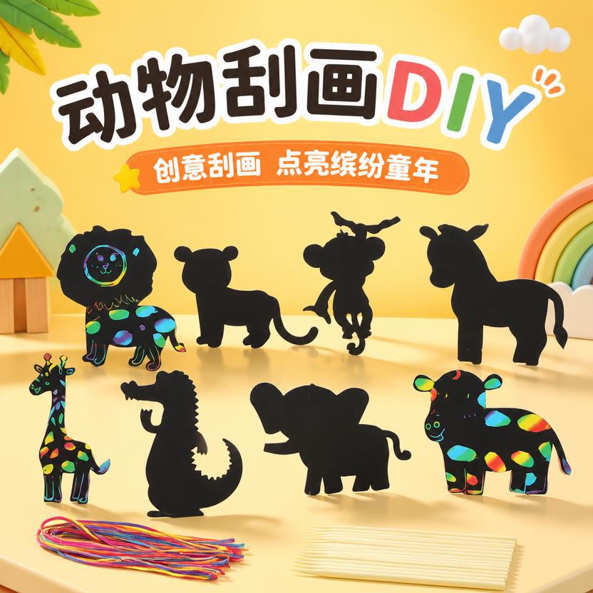 Christmas Cartoon Animal Scratch Painting New DIY Kidsren's Flower Pot Painting Bookmark Christmas Scratch Painting Ready for Sale