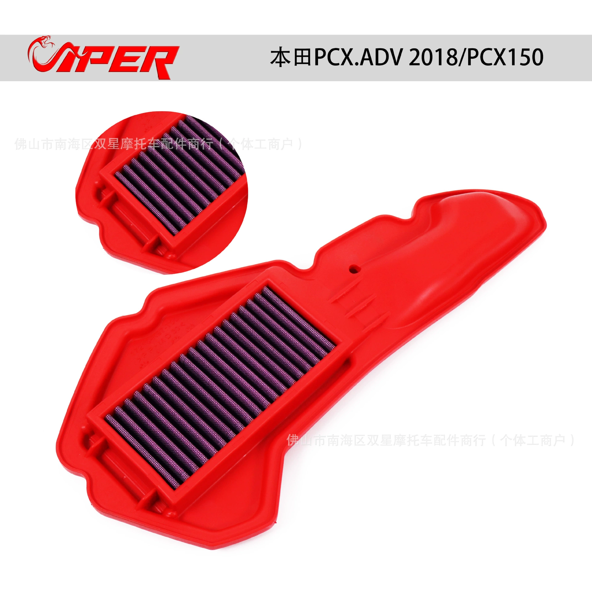 Применимо Honda PCX.ADV 2018/PCX150 2018 Высокое качество воздуха фильтр мотоцикла
