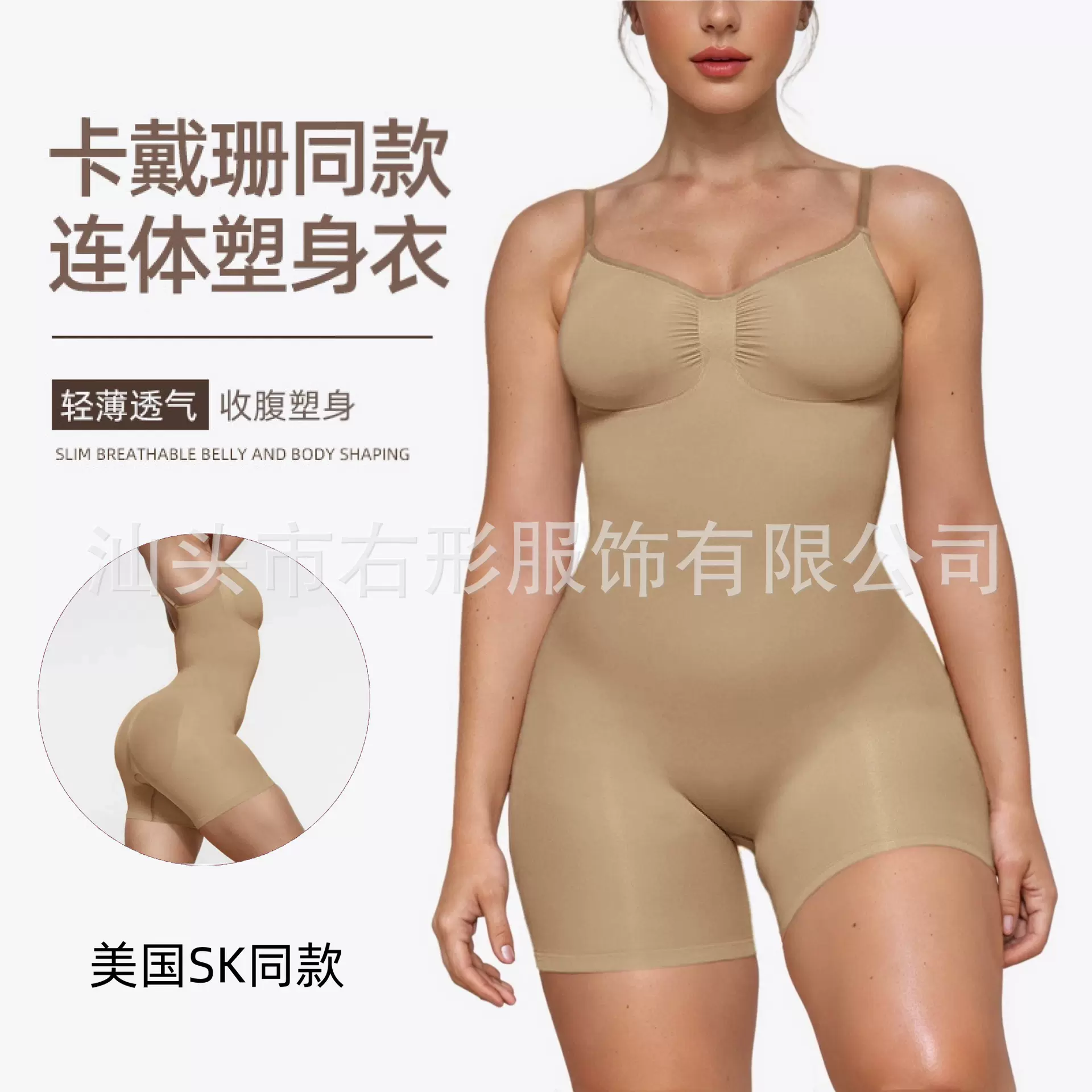 跨境连体塑身衣全身强压 卡戴珊同款美体塑形收腹无痕skims束身衣
