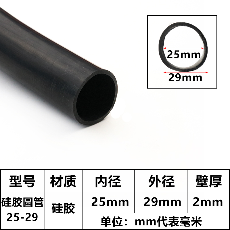 Tubo de silicona de gran calibre, conexión suave de silicona negra y roja, manguera de silicona, conector mecánico, manguera resistente a altas y bajas temperaturas, gran tubo redondo