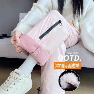 Three-Proof Workwear down Pants for Women, Suitable for Outdoor Wear, 2025 New Model, Suitable for Temperatures as Low as -40 Degrees in Northeastern Regions, Snow Pants, Cotton Pants for Winter 2516