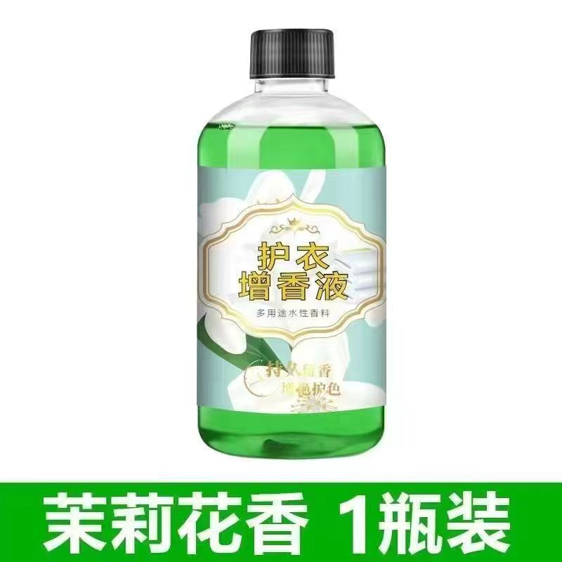의류 맛 액체 [재스민]]