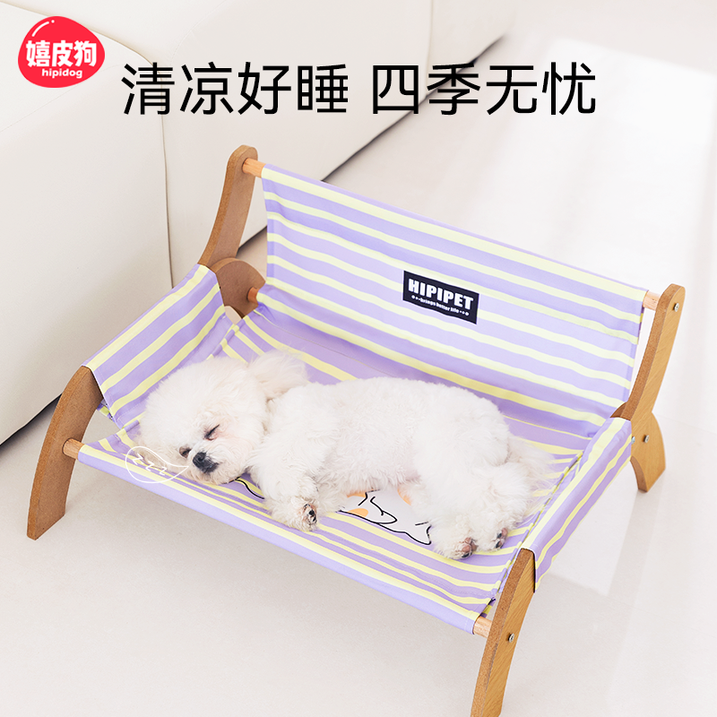 Dog Kennel for All Seasons, Dog Bed, Small Dog Dog Sofa, Reclining and Sleeping, Summer Off-The-Ground Pet Dog Camp Bed