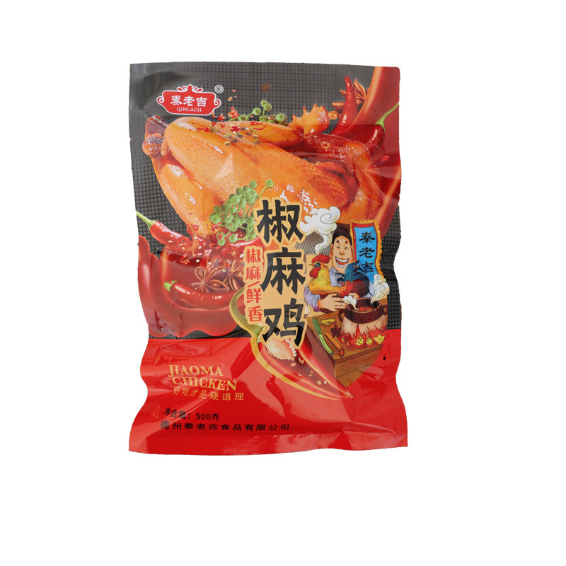 テキサスペッパーチキン スーパーローストチキン 丸ごとテキサス五香煮込みチキン ペッパーチキン 細切りフレッシュペッパーチキン|undefined