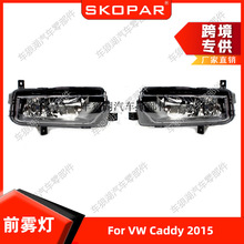 �m�ô��_��VW Caddy 2015 ������ǰ���F�������� 2K5941661