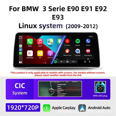 Image All-In-One Machine, DVD Navigation - linux-cic-123inch-left-rudder